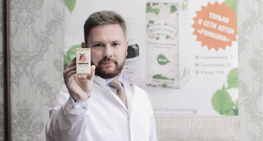 Регистрация флагманских продуктов — Флоралюкс и Флавоперсин